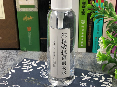 纯植物抗菌消炎水