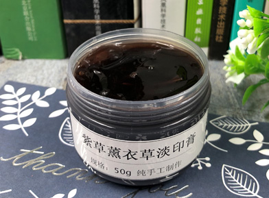 【纯手工】紫草薰衣草淡印膏