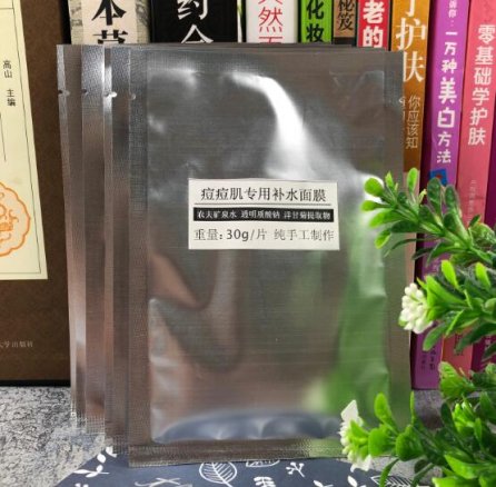 痘痘肌专用补水面膜(好用)