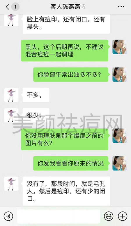 反馈效果2