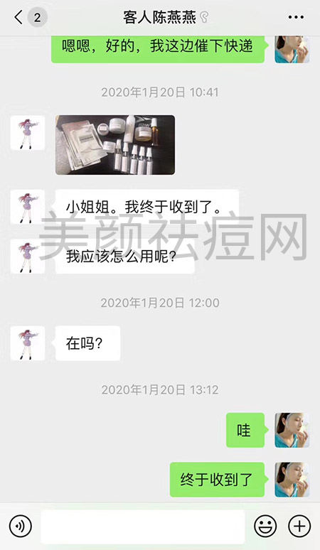 反馈效果4