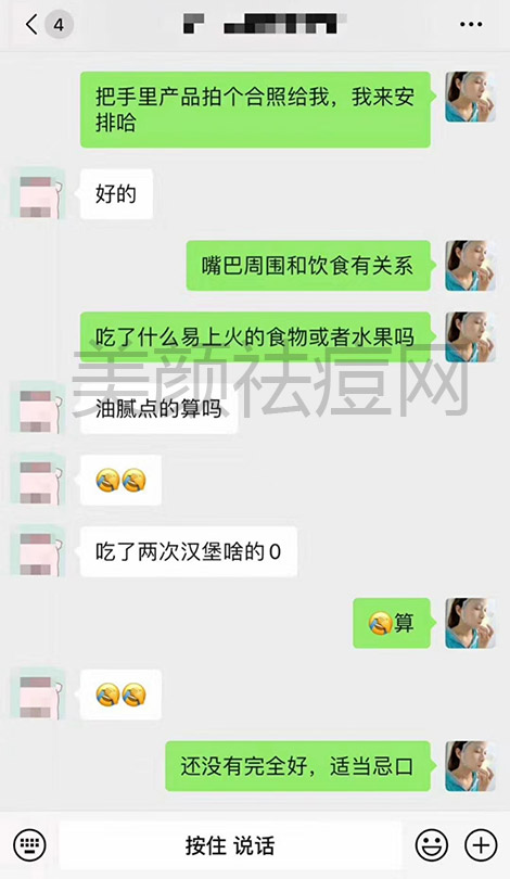 囊肿型痘痘怎么消除2