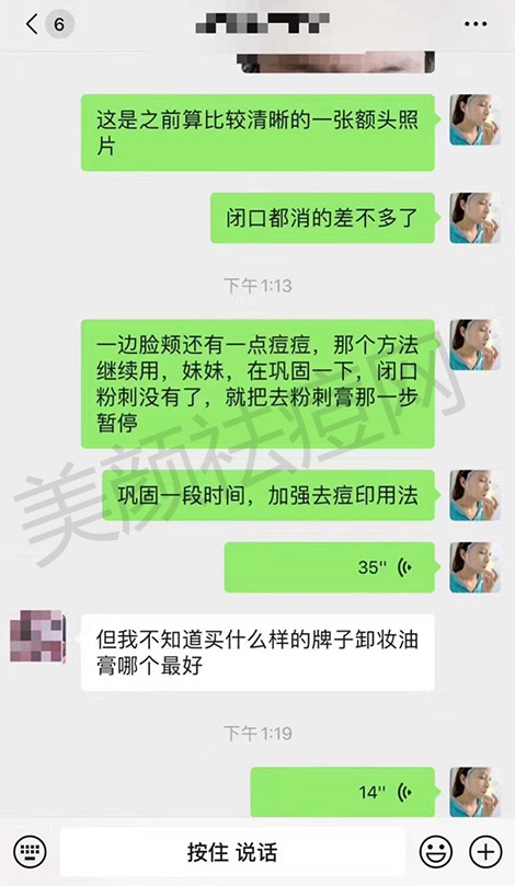 脓包痘痘怎么处理