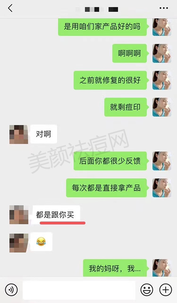 痘痘怎么治